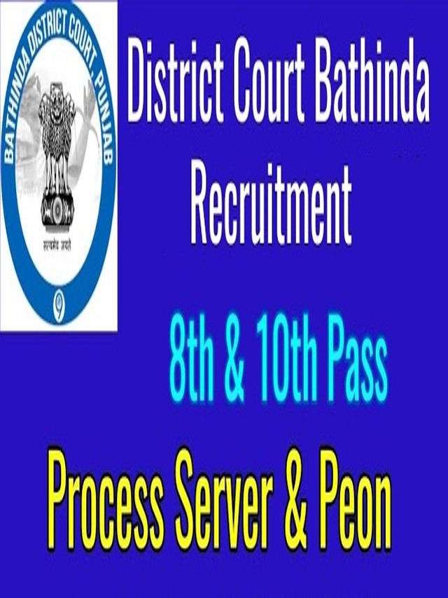 Bathinda Court Recruitment 2024: Peon, Process Server Posts