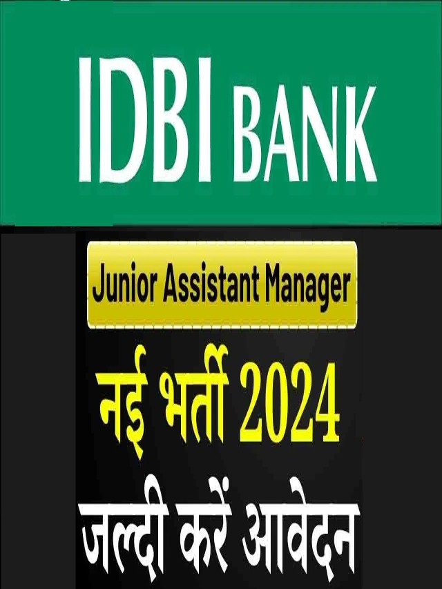 IDBI Junior Assistant Manager Recruitment 2024 Salary, Fees 500 Posts