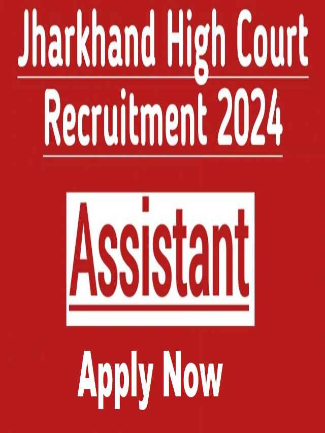 Jharkhand High Court Assistant Online Form 2024 Salary, Fee, Age 55 Posts