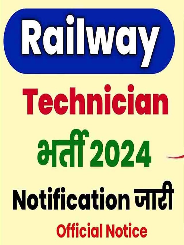 RRB Technician Recruitment 2024 (CEN 02/2024) Notification 9000 Posts